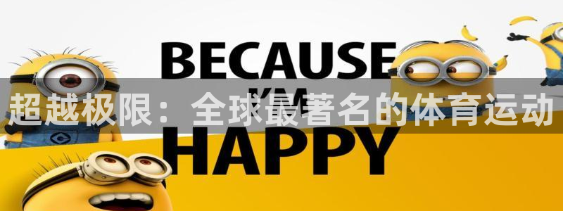 三亿体育